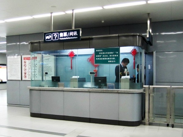 上海地铁站不锈钢服务台