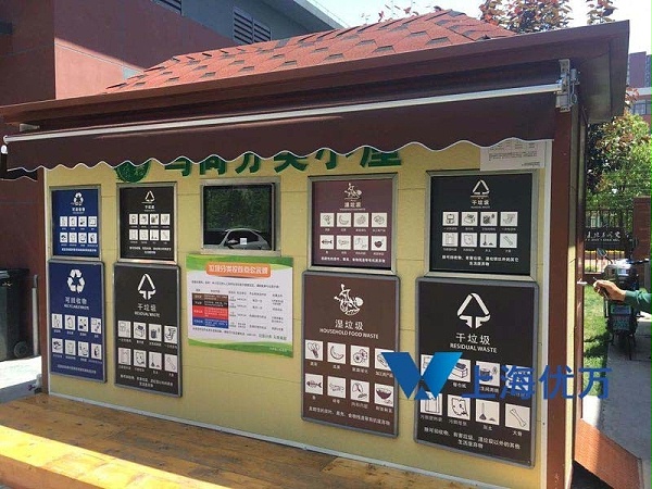 钢结构便民亭