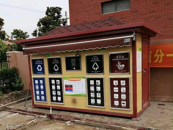 移动垃圾分类房