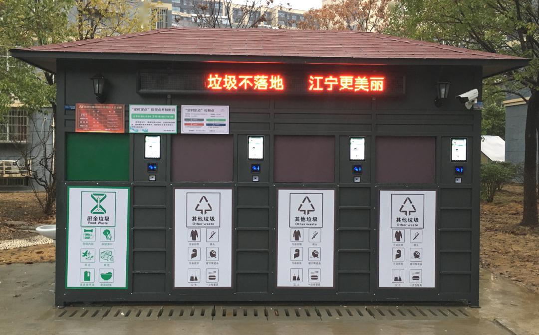 在小区垃圾分类房、垃圾箱房的设置标准有哪些？