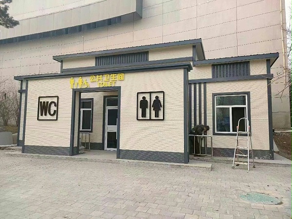 微信图片_20240722154314