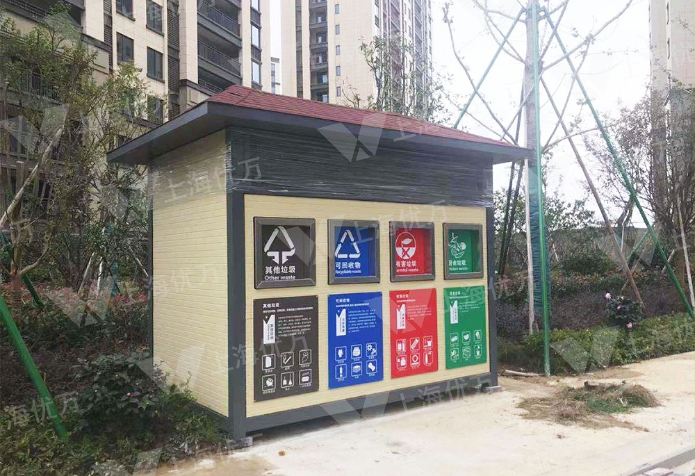 宁波垃圾分类收集房