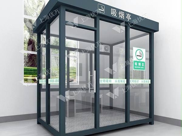 车间吸烟亭-1