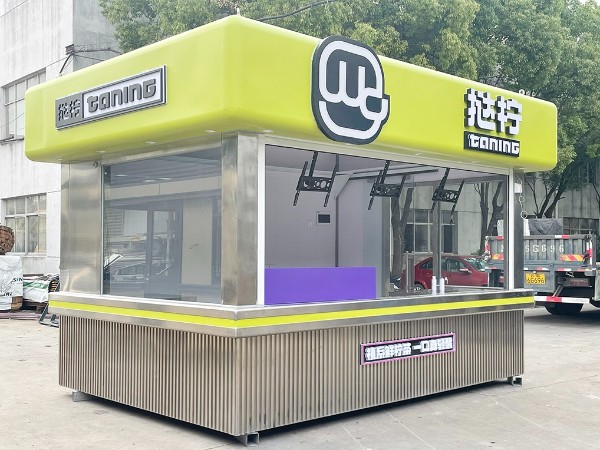 饮料亭