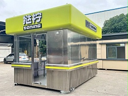 饮料亭