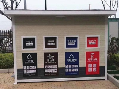 关于垃圾房尺寸选择问题