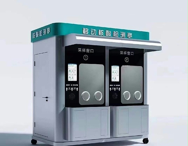 微信图片_20220602103725