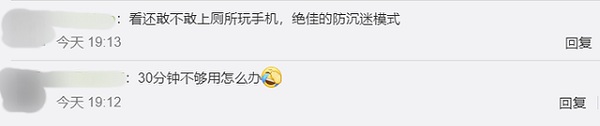 移动厕所