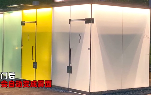 移动厕所