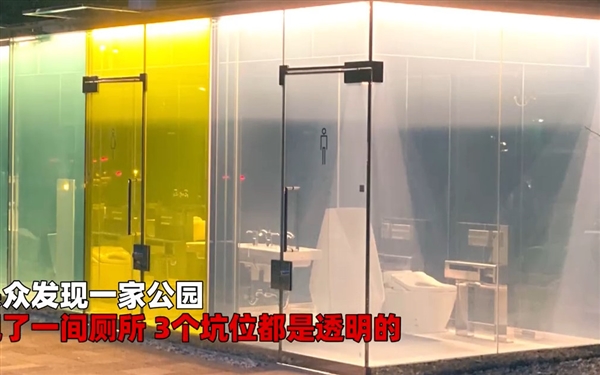 移动厕所