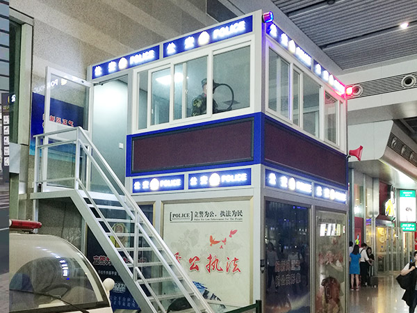 治安岗亭