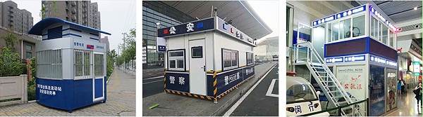 治安岗亭