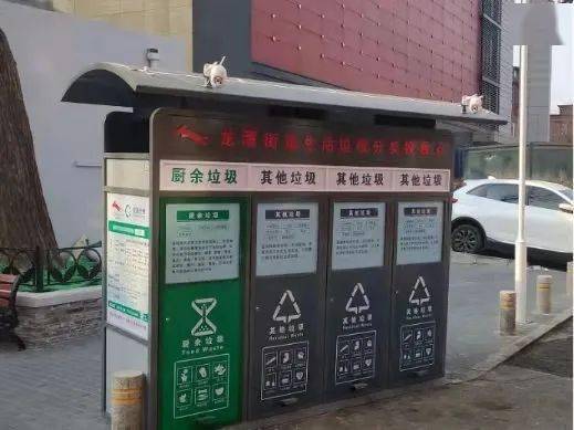 智能垃圾房