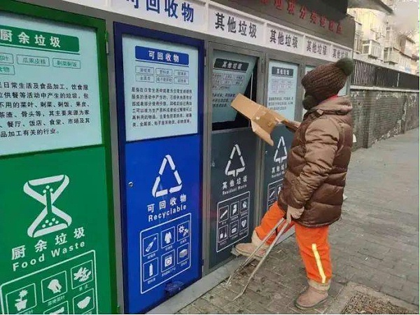 智能垃圾房