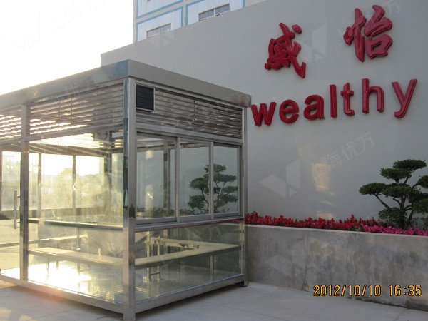 微信图片_20210817112756