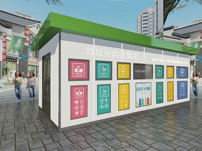 垃圾分类房建小区哪里比较好