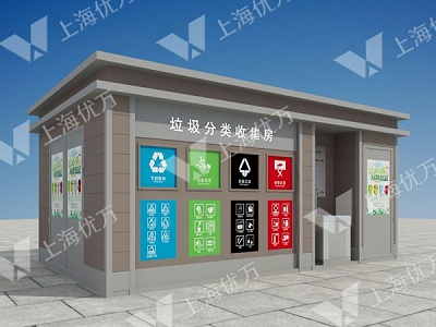 成品垃圾房或成为新建小区的标配设施设备