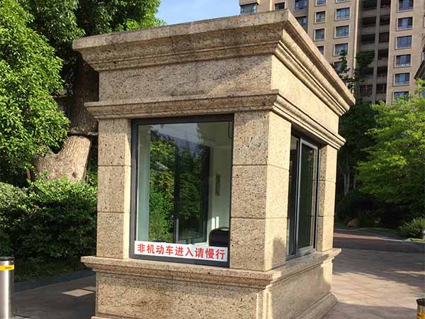 大理石保安亭
