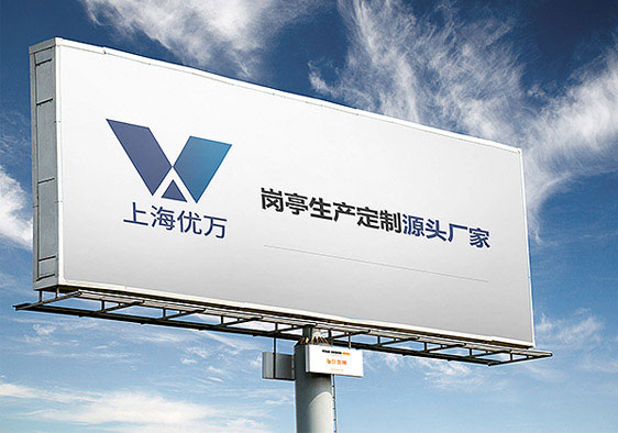 优万