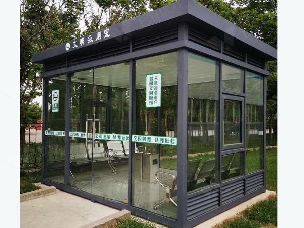 制药厂区成品吸烟亭