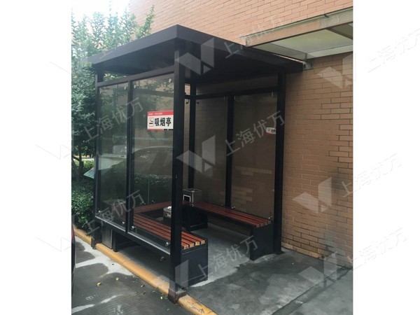 上海优万吸烟亭定制厂家六招教您如何维护户外吸烟亭