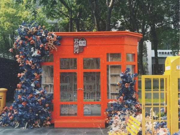 城市公共绿地上的读书房太文艺啦！