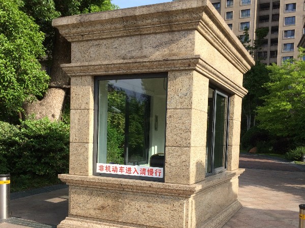 为什么选择大理石岗亭做为保安岗亭？
