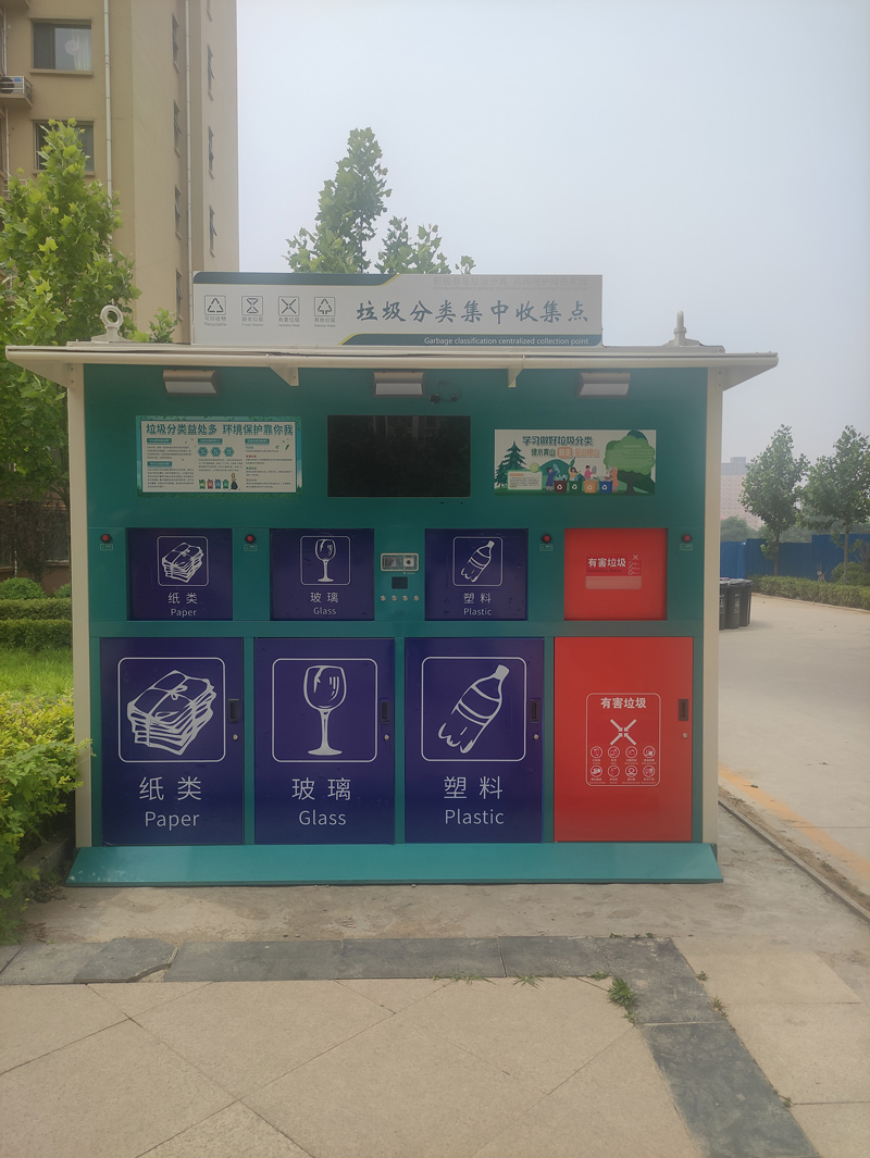 垃圾分类垃圾桶