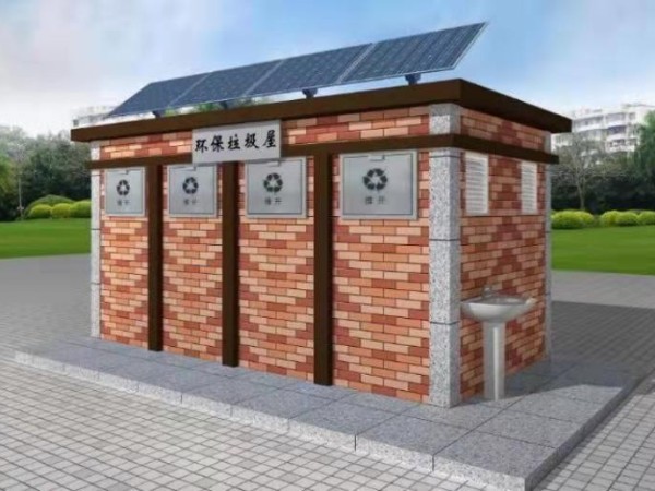 上海优万解读建筑垃圾房配备标准有哪些？