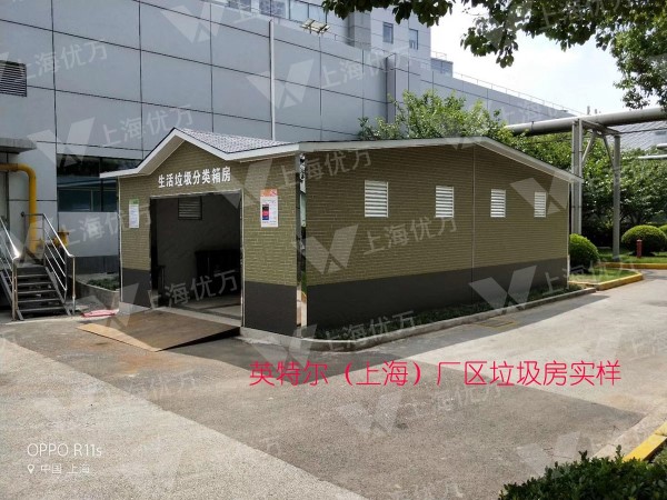 小区新建垃圾收集房会臭味难闻吗？